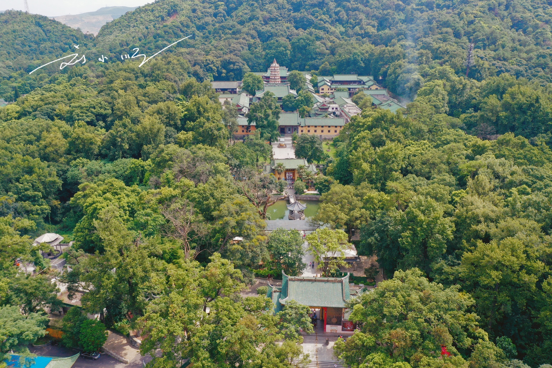 Nanhua Temple